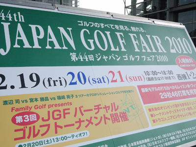 golffair1-1