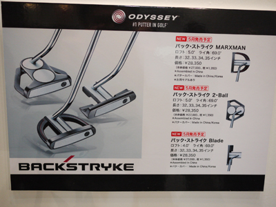 odyssey1-4