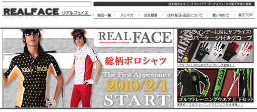 real-face1-1