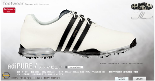 adidas-3-2