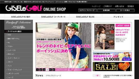 gisele1-1